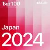 Apple Music 2024ձTOP100