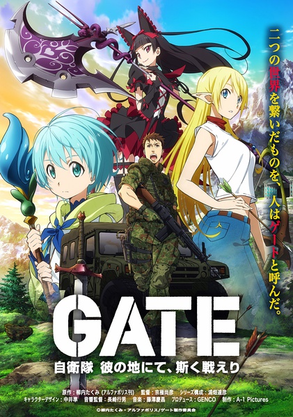 GATE1-2