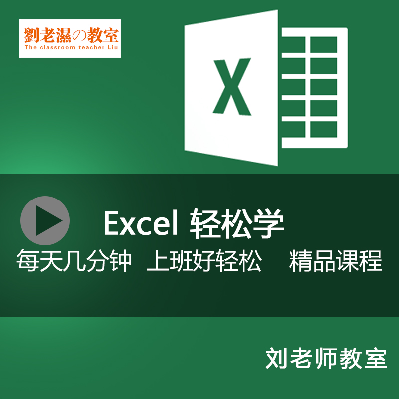 excel̴̳أֵ8800Ԫأ