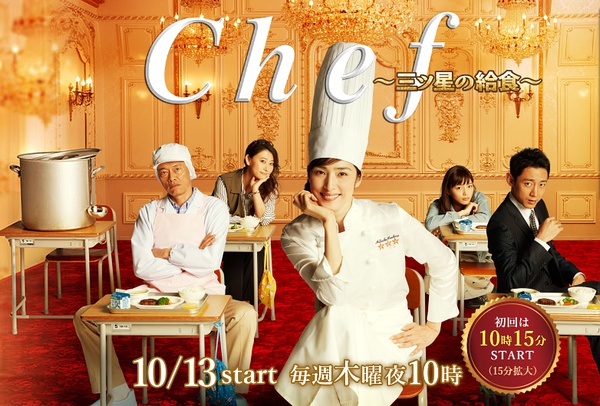 Chef~Ӫ