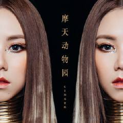 G.E.M. ¸衶Ħ춯԰FLAC+MP3