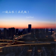 Lunhuiһɽˮʽ桷FLAC/MP3