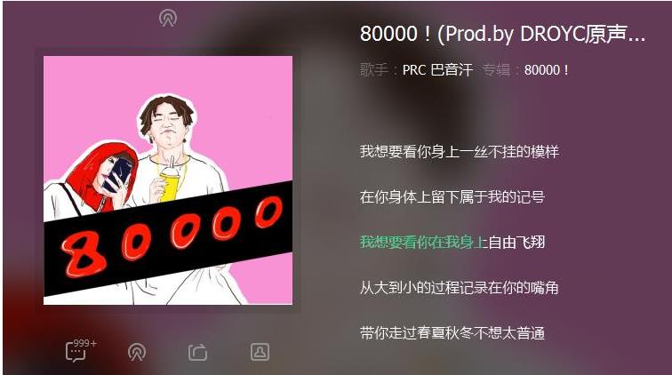 80000(prodby DROYCԭ)+80000