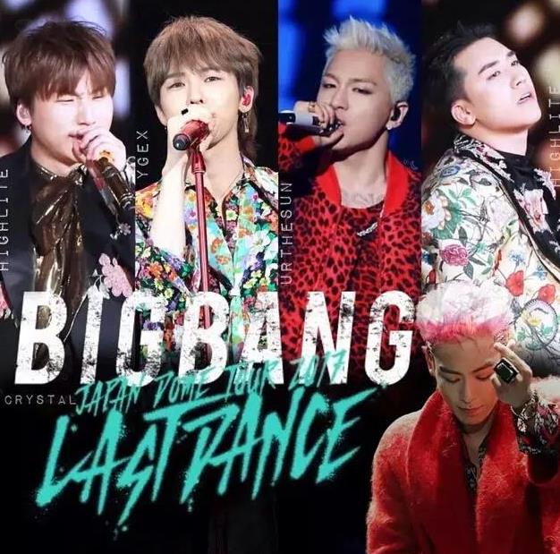 BIGBANGϼ