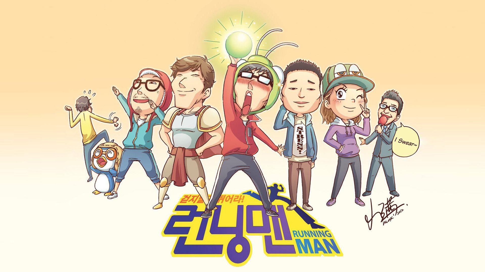 runningmanȫֲ-ձʿE486ؼ