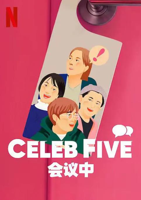 Celeb Five: 