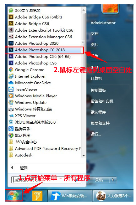 AdobeȫͰ֮Win 2017 汾win7 8 10 11ϵͳ