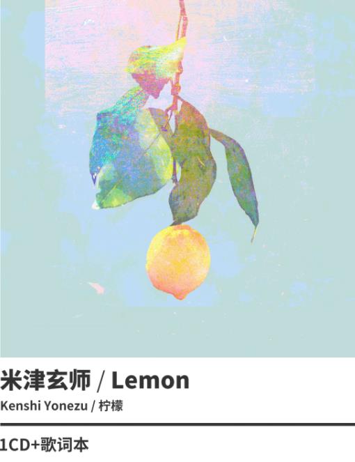 ׽LemonFLAC/MP3ٶ