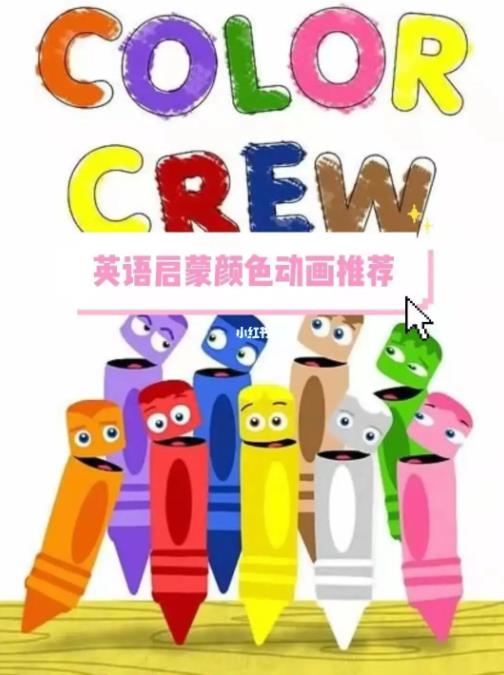 ɫ Color Crew1-4200