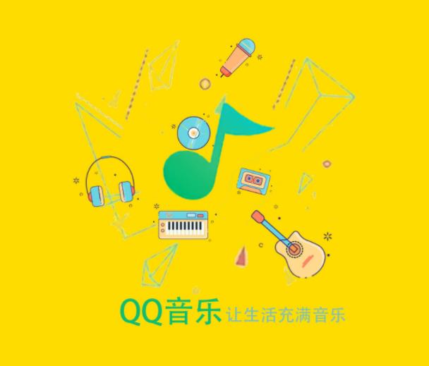 QQ־仪225MP3ʽ5.93GB