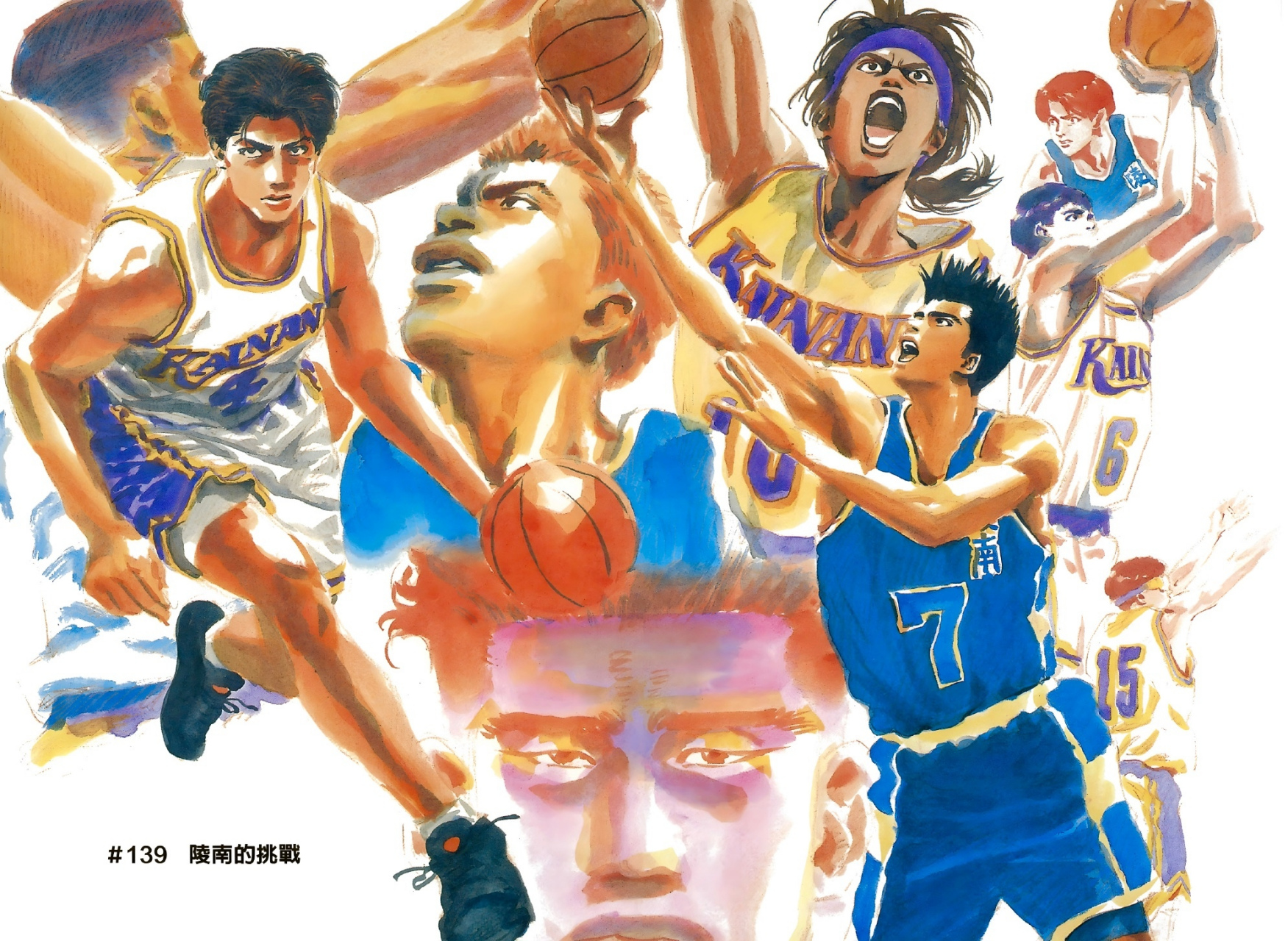 ԭ-Slam-Dunk-Best-Collection